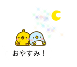 Penguin & Chick Balloon sticker #10657367