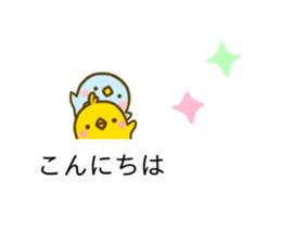 Penguin & Chick Balloon sticker #10657368