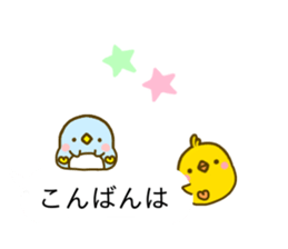 Penguin & Chick Balloon sticker #10657369