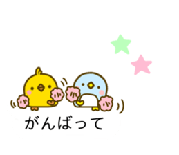 Penguin & Chick Balloon sticker #10657371