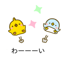 Penguin & Chick Balloon sticker #10657372