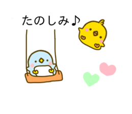 Penguin & Chick Balloon sticker #10657373