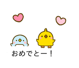 Penguin & Chick Balloon sticker #10657374