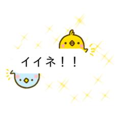 Penguin & Chick Balloon sticker #10657375