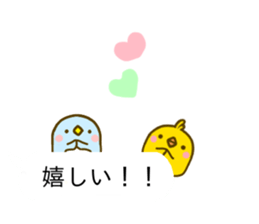 Penguin & Chick Balloon sticker #10657378