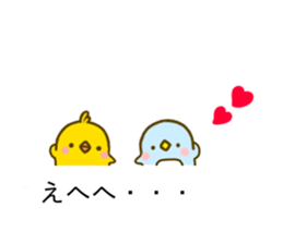 Penguin & Chick Balloon sticker #10657379