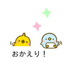 Penguin & Chick Balloon sticker #10657380