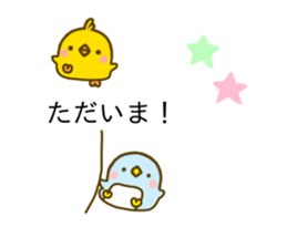 Penguin & Chick Balloon sticker #10657381