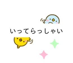 Penguin & Chick Balloon sticker #10657382