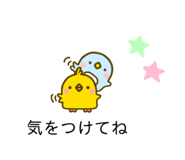 Penguin & Chick Balloon sticker #10657384