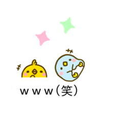 Penguin & Chick Balloon sticker #10657386