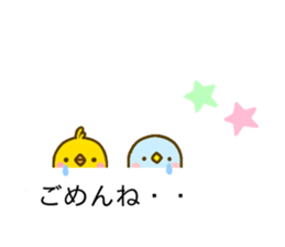 Penguin & Chick Balloon sticker #10657387