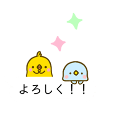 Penguin & Chick Balloon sticker #10657388