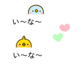 Penguin & Chick Balloon sticker #10657389