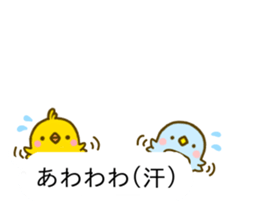 Penguin & Chick Balloon sticker #10657391