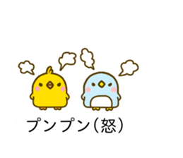 Penguin & Chick Balloon sticker #10657394