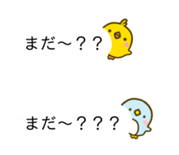 Penguin & Chick Balloon sticker #10657395