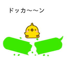 Penguin & Chick Balloon sticker #10657398