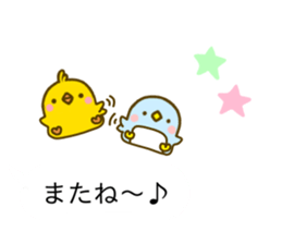 Penguin & Chick Balloon sticker #10657399