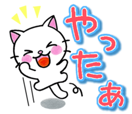 White cat's basic set sticker #10657560
