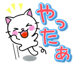 White cat's basic set sticker #10657560