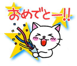 White cat's basic set sticker #10657561
