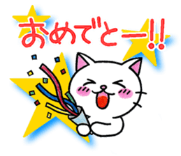 White cat's basic set sticker #10657561