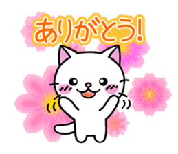 White cat's basic set sticker #10657562