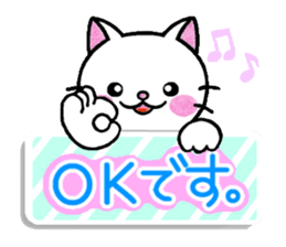 White cat's basic set sticker #10657564