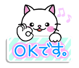 White cat's basic set sticker #10657564