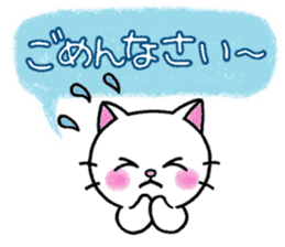 White cat's basic set sticker #10657565