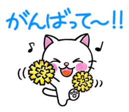 White cat's basic set sticker #10657567