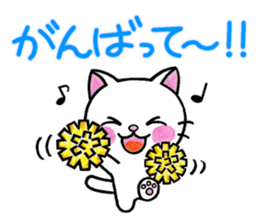 White cat's basic set sticker #10657567