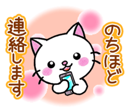 White cat's basic set sticker #10657568