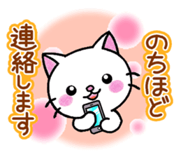 White cat's basic set sticker #10657568