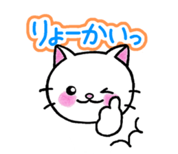 White cat's basic set sticker #10657569