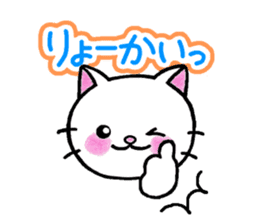 White cat's basic set sticker #10657569