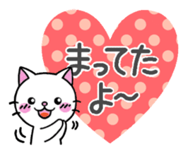 White cat's basic set sticker #10657571