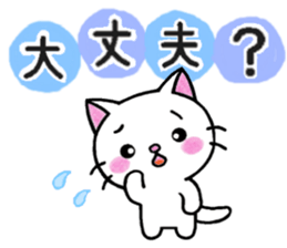 White cat's basic set sticker #10657573