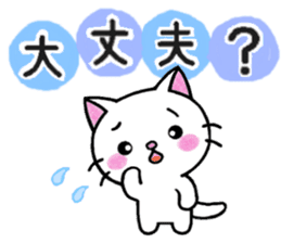 White cat's basic set sticker #10657573
