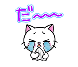 White cat's basic set sticker #10657574