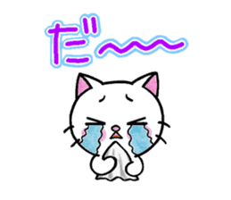 White cat's basic set sticker #10657574