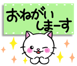 White cat's basic set sticker #10657576