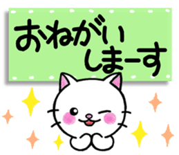 White cat's basic set sticker #10657576