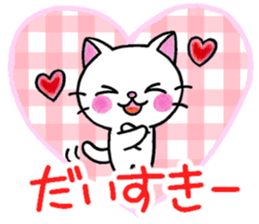 White cat's basic set sticker #10657577