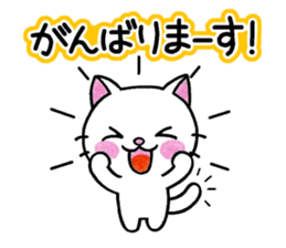 White cat's basic set sticker #10657579