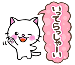 White cat's basic set sticker #10657582