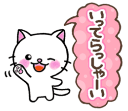 White cat's basic set sticker #10657582
