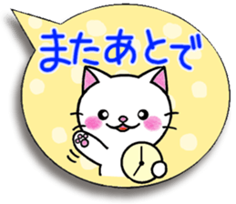 White cat's basic set sticker #10657584