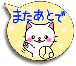 White cat's basic set sticker #10657584